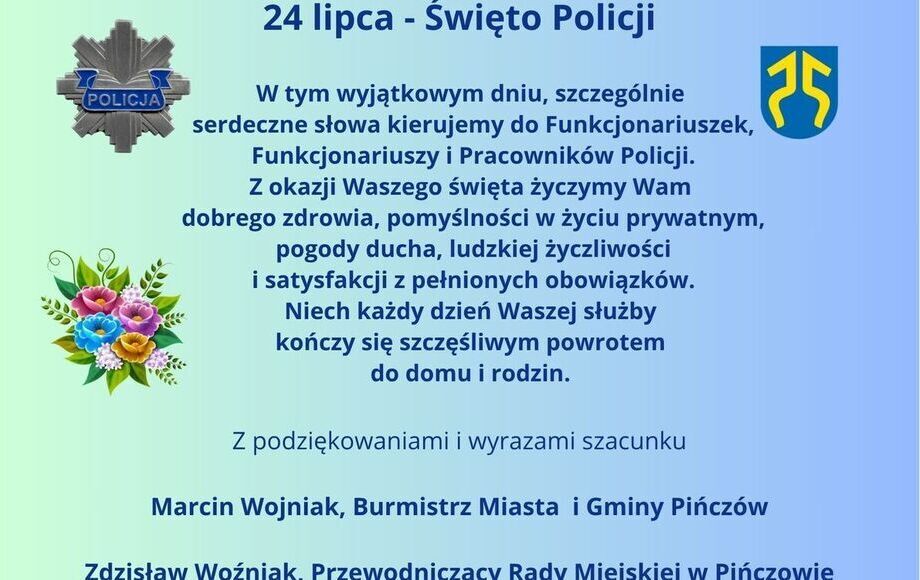 Zdjęcie do Serdeczne życzenia dla Policjant&oacute;w